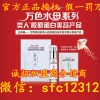 万色水母系列好用吗总代微信sfc12312