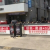 南通南通小区道闸广告招商厂家首选金点子传媒