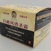 小儿白癜风治疗用白癜风消杀霜疗效显著