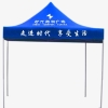 供应郑州帐篷河南帐篷郑州广告帐篷河南广告帐篷