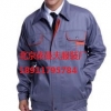 北京专业定做工作服厂找依曼夫