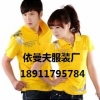 北京哪里的北京专业定做T恤工作服价格便宜？