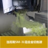 全国批发铝合金切削液 稳定 不发嗅的环保产品