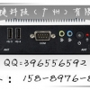 广州研华ARK-1122F-S8A1E无风扇嵌入式工控机公司推荐诚润捷科技