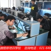 上海电脑硬件培训学校