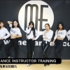 青岛李村附近好的舞蹈学校？ME舞蹈室