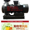 鄂州卧式泵YLIZ65-50-160A型直联式离心泵厂家首选沃德五金
