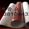 七台河广州哪里的耐热护毯 价格便宜？