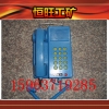 KTH17防爆电话机