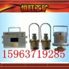 ZPG-127矿用光控自动洒水降尘装置