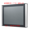广州研华ITM-5117R-MA1E显示器17寸LED平面电阻式触摸屏