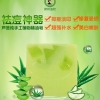 天然芦荟手工皂去粉刺最强男女都可以使用席琳迪欧最好