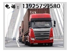 东莞到陕西货运公司图1