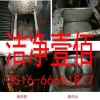 徐州五一清洗家电优惠活动开始了0516-66651817