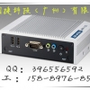 广州研华ARK-1122H低功耗无风扇嵌入式工控机小尺寸双显诚润捷