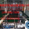 火锅底料生产线配套设备的集成供应商上海睦祥机械设备