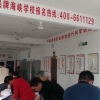 福建针灸推拿学校整脊正骨小儿推拿催乳师培训班招生
