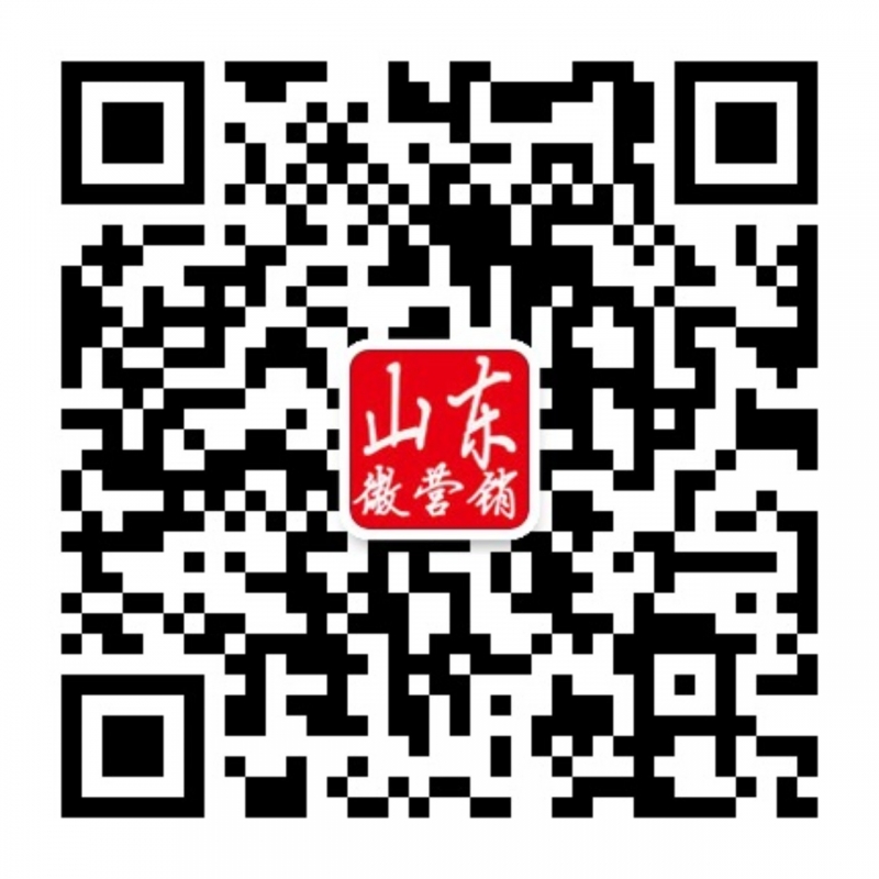 山东，泰安，莱芜，POS收款机，收银软件，微信加粉软件