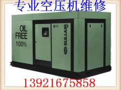美国寿力螺杆空压机维修保养13921675858价格便宜？图1