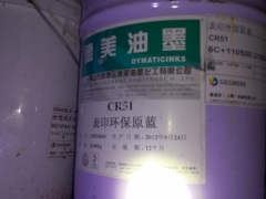 南宁哪里回收染料中间体H酸13673108955图1