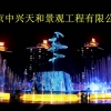 北京大型音乐喷泉灯光视频多媒体秀十大品牌排名