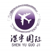 寄国际快递货代挂号小包 DHL电话联邦寄快递到澳大利亚