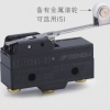 正品兰鸟RZ型微动开关RZ-15GW2-B3