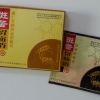 朝阳滋人堂专利产品斑蝥瘤痛消外用双环分子贴