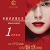 汴禧集团粉嫩诱惑嫩红素全国招商法国D女郎