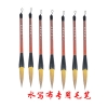 广州哪里毛笔生产 厂家毛笔 加工毛笔定做价格便宜