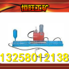 新型ZY-I矿车注油机  效率最高的矿车注油机