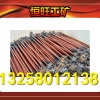 22×1050轨道拉杆 轨距拉杆的型号及长度