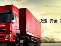 广州到济源专线厂找政杰18613136086魏经理图1
