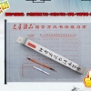 广州哪里有做钢笔毛笔字贴万次水写布卷轴,价格多少?
