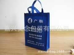 美念包装专业批发各种培训机构宣传用无纺布袋图1