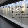 北京哪里的北京博物馆展柜厂家文博天远科技有限公司价格便宜？