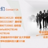 金昌南宁独轮车摩托车价格车，找徐州歌行天下13815315867