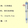 广州哪里的厂家批发大号青花瓷钢笔价格价格便宜？