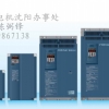 孝感专业维修各种品牌变频器找夏鑫赢电子