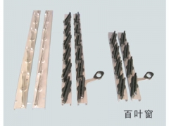任丘兴旺兴五金配件厂-百叶窗图1