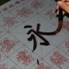 广州哪里有做2015年新款永字八法水写布,价格多少?