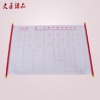 广州哪里有做书法描红范字两用水写布全网最低价格?