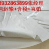 防渗复合土工膜两布一膜价格18632833866公司推荐信诚工程橡胶
