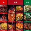 2015年最好的投资项目瑞余烤鱼