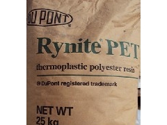本溪东莞杜邦碳黑PET RE9078现货优价图1