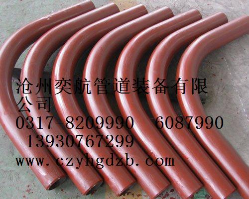 河北沧州中频弯管，热煨弯管生产厂家合金厚壁弯管厂家