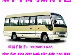 供应深圳深圳豪华大巴车. 企业.旅游.单位.上下班包车车型图1