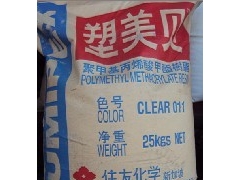 抚顺东莞海量住友PMMA HT55X批发保质保量图1