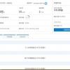 金泰在线P2P理财产品-信息全透明，时间短，高收益