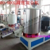 惠州中山塑料高速混合机、纳米材料高速混合机、100L高混机